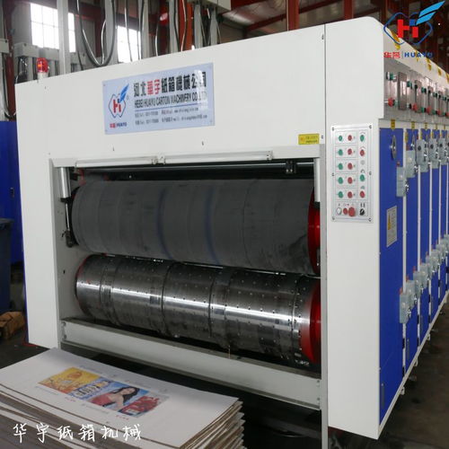 華譽C2600四色高速印刷機 紙箱包裝行業(yè)的專業(yè)高效之選