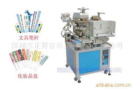 深圳市正野吉田工業(yè)設備有限公司 印刷專用設備制造產(chǎn)品全覽